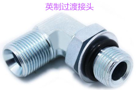 如何防止英制過(guò)渡接頭泄露？